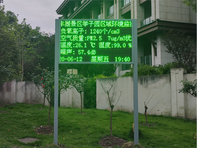 <b>汉丰湖旅游区</b>