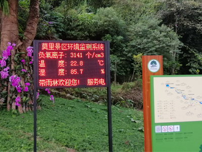 <b>旅游景区部分案例</b>